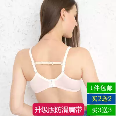 Upgraded version of underwear non-slip shoulder strap adjustable underwear anti-slip buckle non-slip underwear belt sports bra non-slip strap