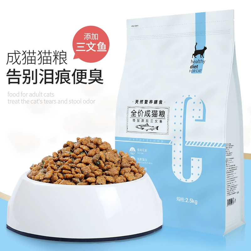 Giá đầy đủ thức ăn cho mèo dành cho người lớn thức ăn cho mèo hương vị cá hồi biển sâu đầy đủ thời kỳ thức ăn cho mèo hoang thức ăn cho thú cưng thức ăn chính rong biển 5 kg - Cat Staples