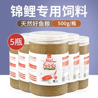 1 мм Koi Special Feed 500G*5