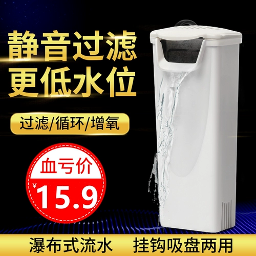 Танк Черепаха Низкий уровень воды Фильтр водопада -тип черепах Циркуляционный фильтр насос неглу