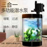 Рыба -резервуар погрузка на насос молчаливый циркулирующий кислородный насос Небольшой аквариум изменяющий насос водяной насос Три -в одном многофункциональном водяном насосе
