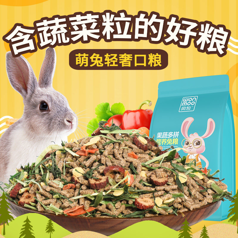 Rabbit food Rabbit feed Non-20 kg Rabbit feed Young rabbit adult rabbit Dutch pig food nutrition 2 8kg Rabbit food