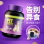 Viên nén vitamin tổng hợp Mulberry Mèo và chó Bổ sung phổ biến Vitamin Teddy Golden Hair Dinh dưỡng cho thú cưng sữa cho chó phốc sóc