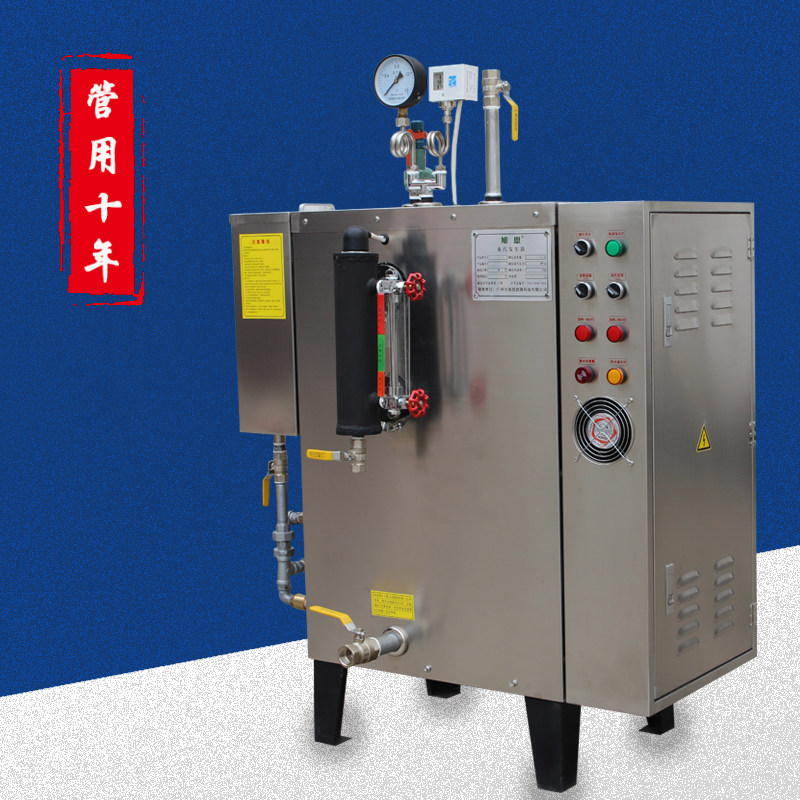 Manufacturers supply vertical low pressure steam boiler 48KW automatic stainless steel energy - saving electric steam generator