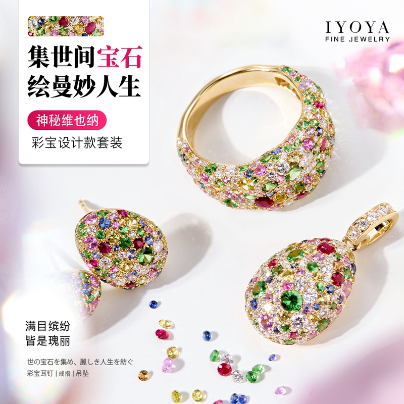 618【Mysterious Vienna】Spring Garden, Relax Naturally and Please Yourself, Colorful Treasure Set 618【Mysterious Vienna】Spring Garden, Relax Naturally and Please Yourself, Colorful Treasure Set