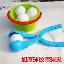  Childrens snow toy snow clip snowball clip spoon snowball fight tool snowball clip thickening digging beach bucket shovel