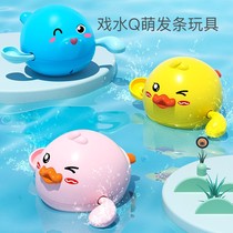  Net celebrity baby clockwork little yellow duck baby bath toy Children boy girl water artifact water spray set 12