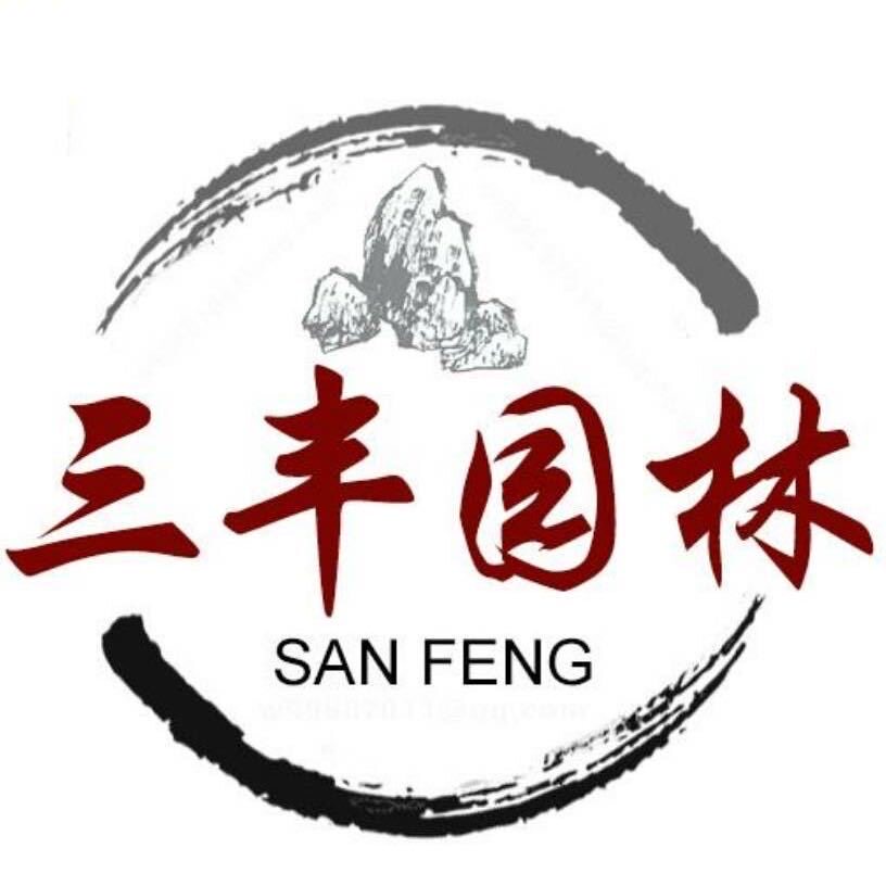 三丰园林的LOGO