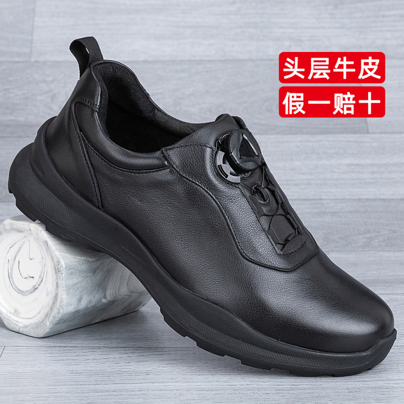 Genuine Leather Men's Shoes for Spring and Summer, Rotating Buckle, No-Tie Shoelaces, First-Layer Cowhide, All-Black Casual Leather Shoes, Non-Slip Running Sneakers