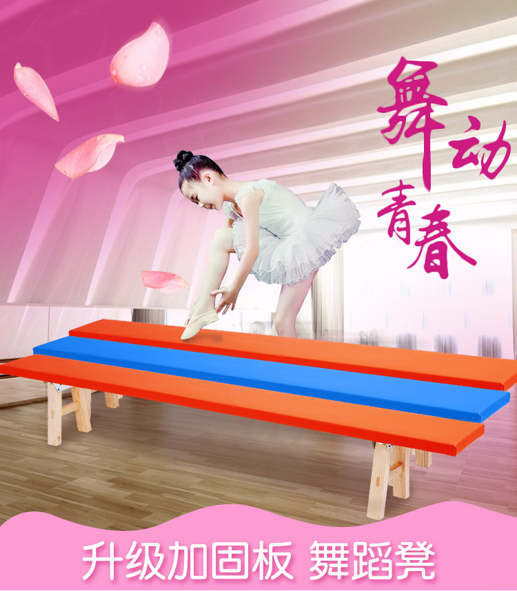 [USD 9.82] Dance Stool Exercise Stool Dance Class Press Stool Exercise