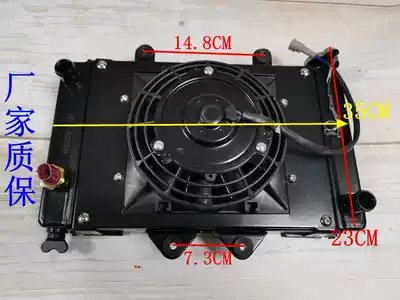 Innovation Yongyuan New Century Shanyang Xinbao Kawasaki Little Ninja Little Overlord Locomotive Sports Car Accessories Frame Water Tank