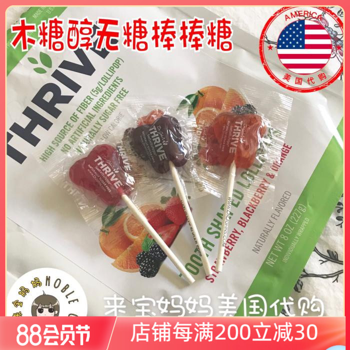 Dr Johns dentist Dr. Doctor of the United States without injuring teeth probiotic xylitol sugar-free lollipop 227g