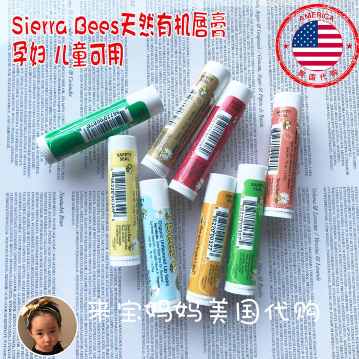 Spot USA Sierra Bees Organic Natural Vitamin E Lip Cream Pregnant pregnant Children Available 4 25g