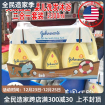American Johnsons Johnson & Johnson baby shampoo two-in-one tear-free formula 2300ml