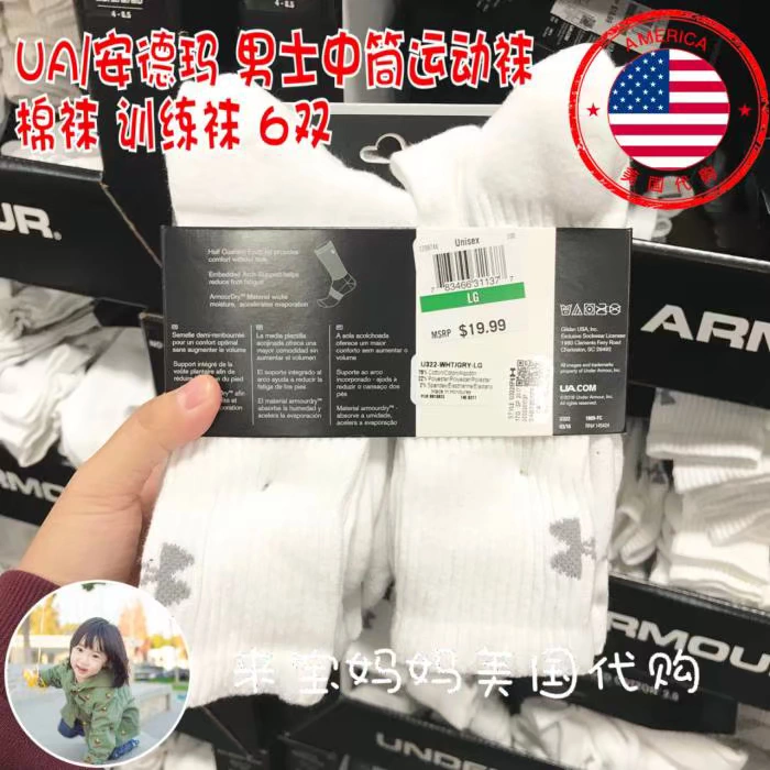 Hoa Kỳ mua UnderArmour Một đôi tất thể thao nam Dema UA vớ tập luyện vớ vớ cotton 6 đôi vớ - Vớ thể thao