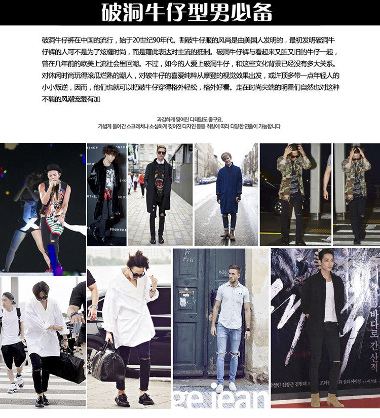 Jeans pour adolescent pieds Slim pour été - Ref 1466777 Image 9