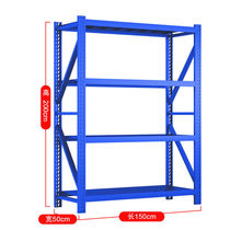 Shelf storage Household free combination shelf Warehouse shelf display rack Multi-layer multi-function iron shelf stainless steel