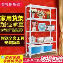 Shelves Household storage shelves thickened angle steel shelves Warehouse storage shelves Small supermarket goods display rack
