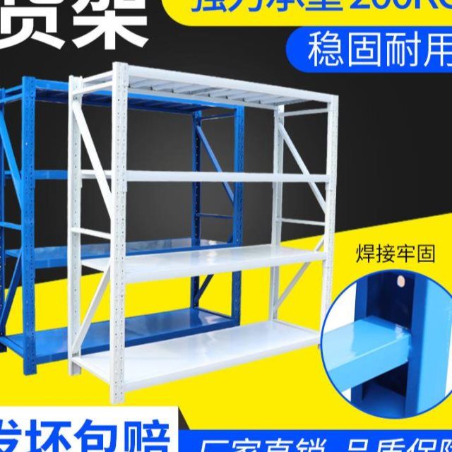 Storage rack Multi-layer steel rack Household warehouse display rack Multi-function middle shelf Free combination shelf