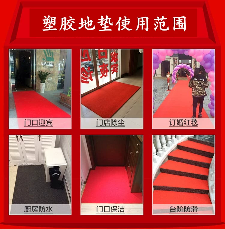 Dày dây PVC bao vây pad có thể được cắt phi trượt mat nhựa trên thảm đỏ thảm ngoài trời chào đón cửa bụi mat - Thảm sàn