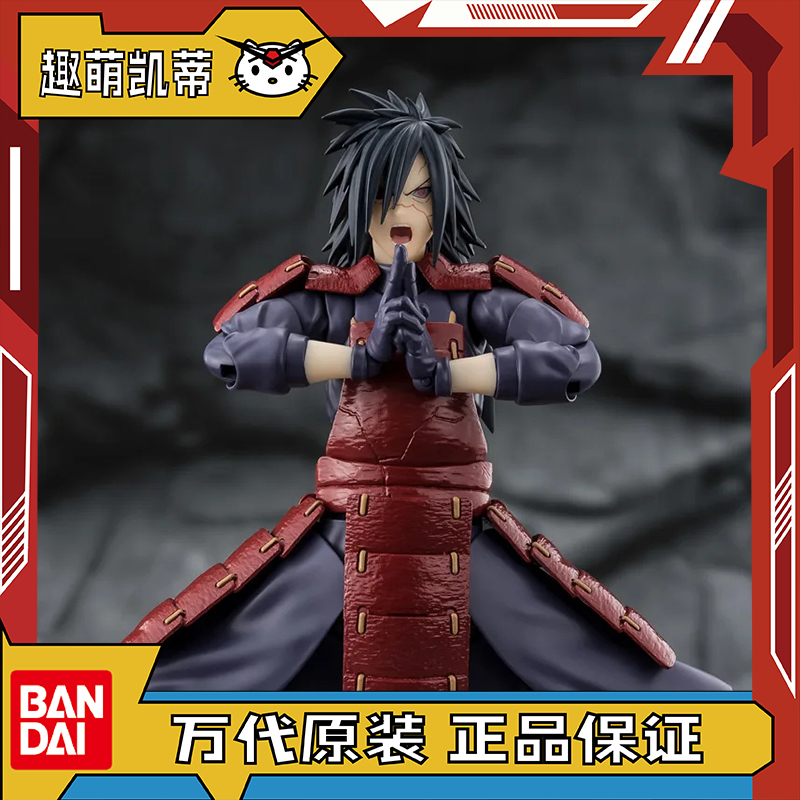 In-Stock Bandai Shf Uchiha Madara, the Solitary Legend Who Dwells in the Depths of Darkness, Naruto Figure