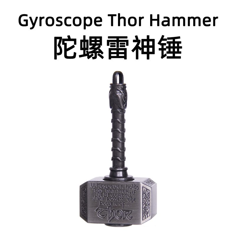 Iron Man Metal Pendant Five Thunder Hammers Keychain Marvel Merchandise Keyring Backpack Fidget Spinner