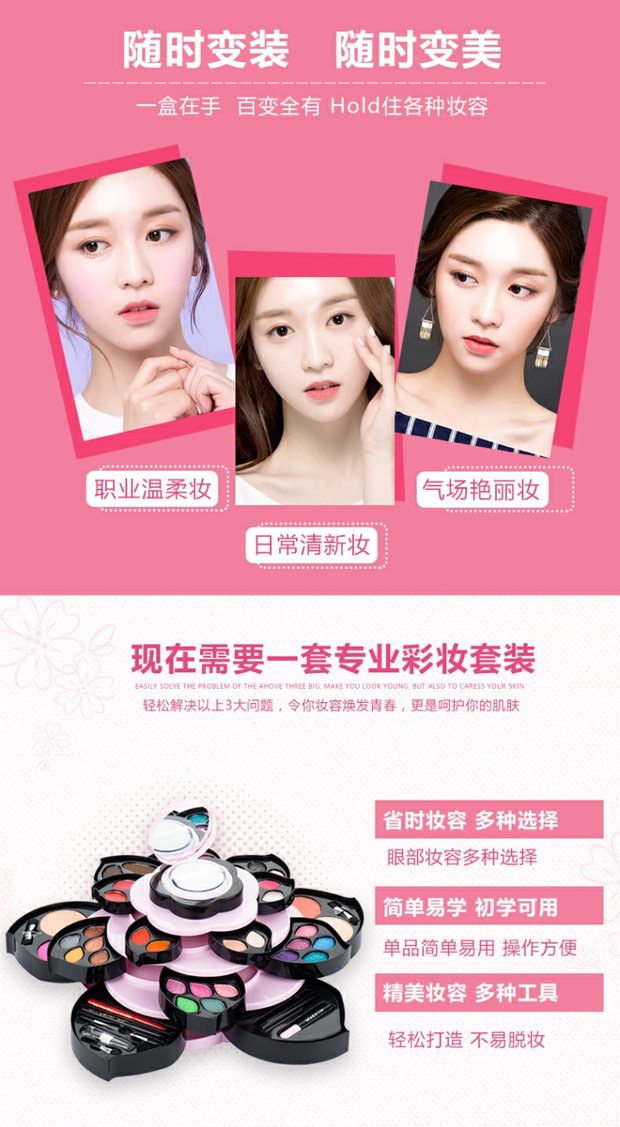 Makeup Palace Palace Makeup Pan Box Bộ đầy đủ các cánh hoa Xoay Plum Blossoms với sự kết hợp phù hợp với kiểu hoa Lotus phấn mắt gogo tales