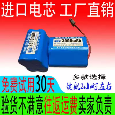 Suitable for TCL sweeping robot TCL-S15 S16 TCL-S18 TSR-JM01A sweeping machine lithium battery