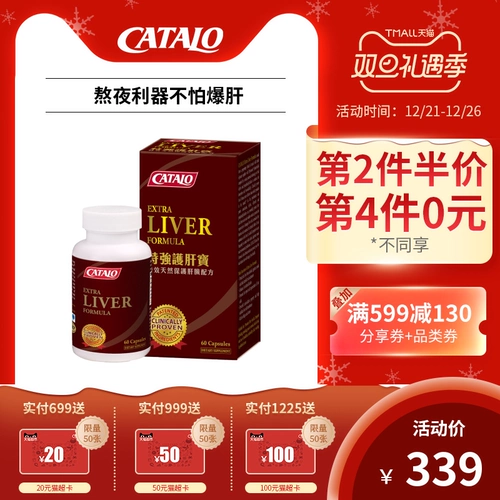 Catalo Gongye Special Pseudo Cascurry 饩 C C C C C C C C