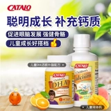 Импортный рыбий жир для раннего возраста, DHA, кальций