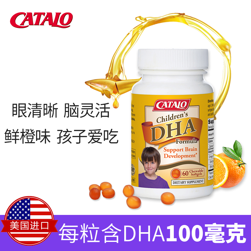 美国进口 家得路 CATALO 儿童鱼油 60粒 图1
