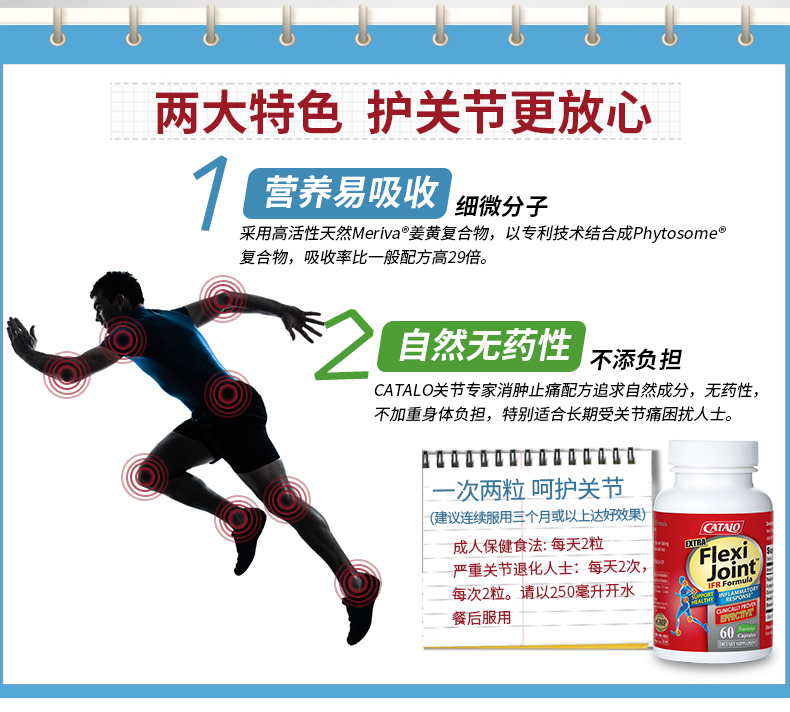 CATALO Hoa Kỳ nhập khẩu Các chuyên gia chung sưng và giảm đau viên nang công thức - Thức ăn bổ sung dinh dưỡng thực phẩm chức năng bổ mắt