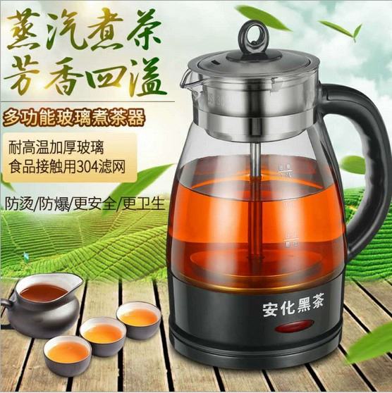 Máy pha trà đen nhà kính tự động hấp hơi Anhua trà đen ấm trà đặc biệt ấm đun nước điện - ấm đun nước điện
