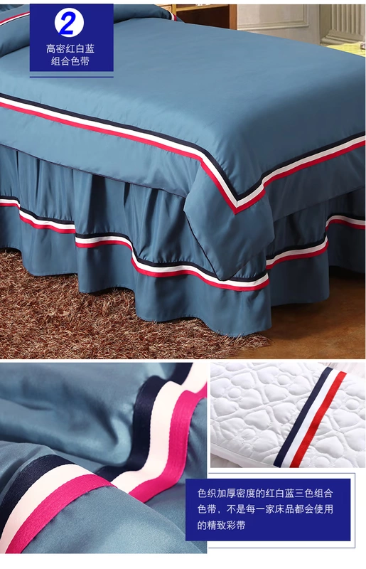 Hepu beauty bed cover bốn bộ màu đơn giản thẩm mỹ viện massage giường đơn giản bao gồm bốn bộ lõi bông mỏng phong cách châu Âu