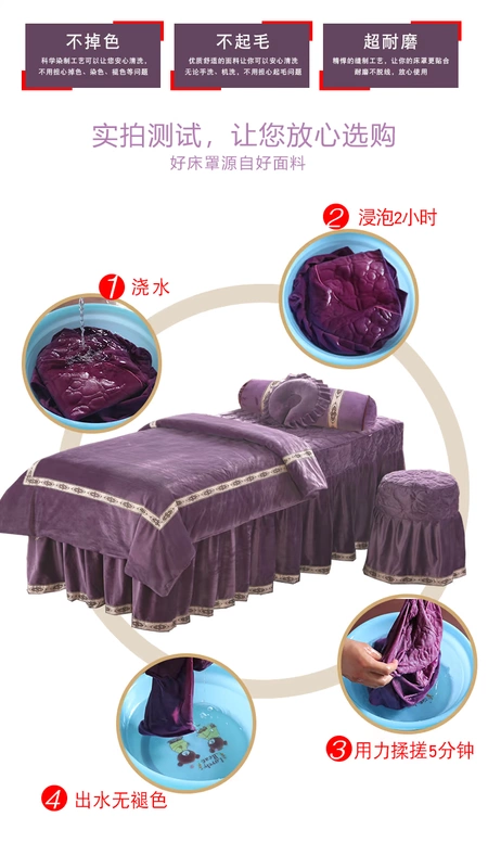 Thẩm mỹ viện ấm áp Hepu giường làm đẹp đặc biệt bao gồm bốn bộ pha lê nhung massage vật lý trị liệu làm đẹp giường ngủ có lỗ khăn trải giường spa giá rẻ