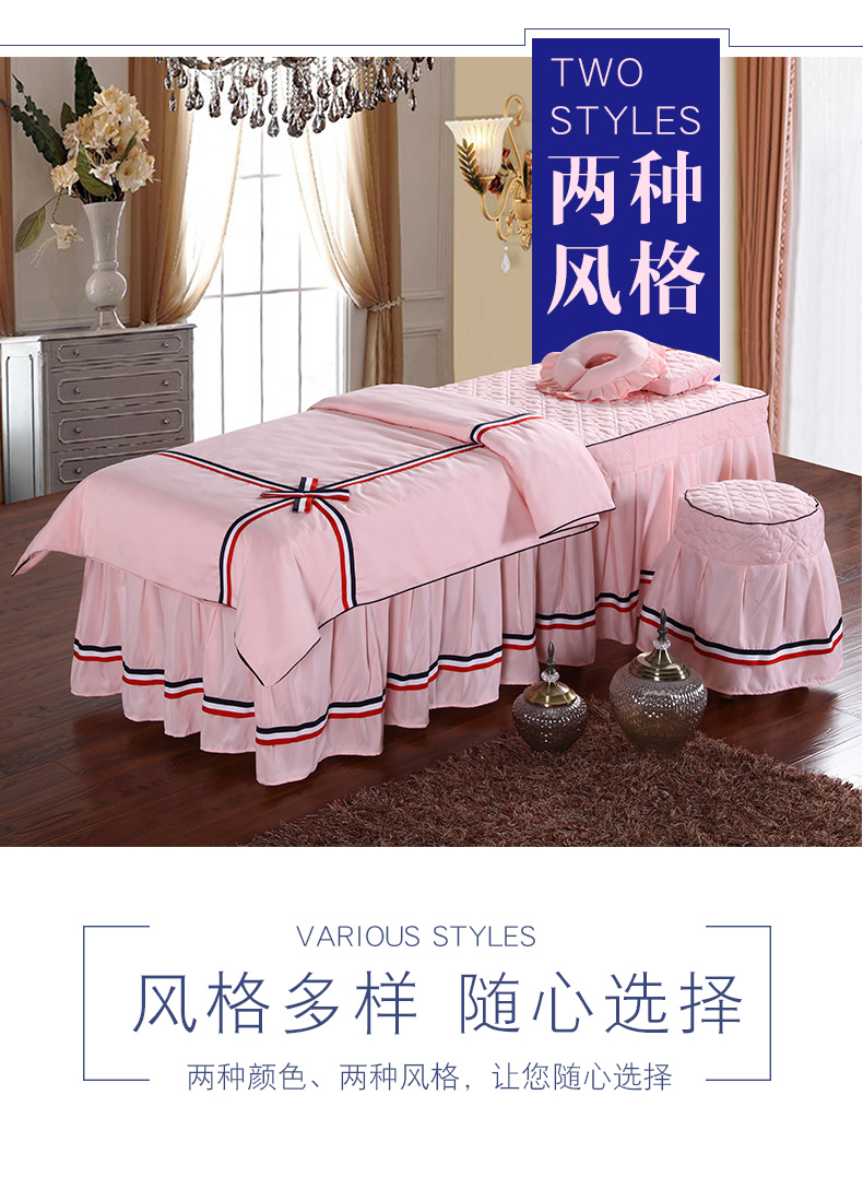 Hepu đơn giản thẩm mỹ viện cung cấp làm đẹp giường bao gồm bốn bộ massage cơ thể khăn trắng trải giường spa