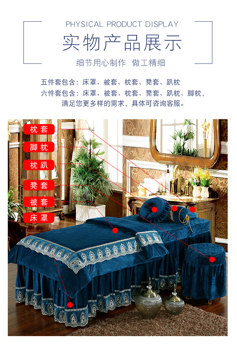 Hepu pha lê nhung vẻ đẹp trải giường bốn bộ của cơ thể beauty salon massage vật lý trị liệu massage vẻ đẹp giường giường bộ