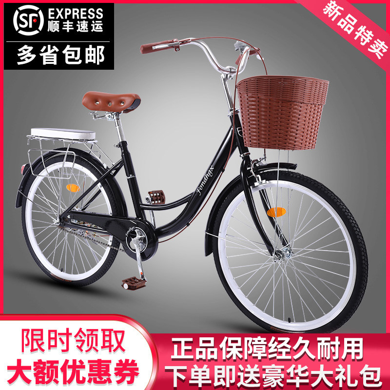 Bicycle women's adult lightweight ordinary commuter car male and female student city vintage ladies bike