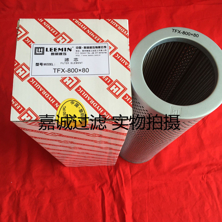 Hydraulic separation equipment filter element TFXZX-800X80 TFXZX-800X180 TFXZX-800X100