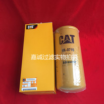 Carter 1R-0716 1R-0749 1R-0750 1R-0755 1R-0751 1R-0762 Separation equipment