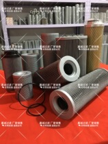 Dawn hydraulic filter TZX2-63-100-160-250-400-630-800x10X20X30 separation equipment