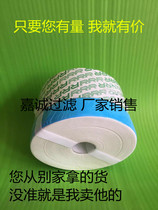 Ultra-precision filter R RR Dongzhi Haitian injection molding machine die-casting hydraulic oil E50 separation equipment