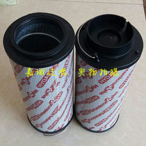 Separation equipment filter element 0240R 110R 0140R 0160R 0165R 0330R010BN4HC