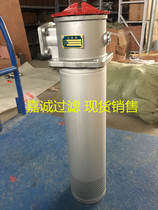 Zhonglian Futian Liming Hydraulic oil filter TF-400X100F TF-400X180 Filter element TF-400X80