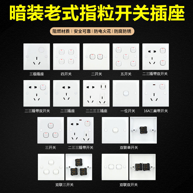 Old Finger Grain Switch Socket Home Concealed 86 Type 5-hole socket Panel Porous Wall Switch Panel Socket