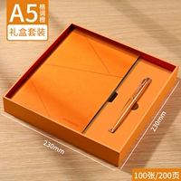 Стиль апельсин (обновляемые подарочные коробки того же цвета)