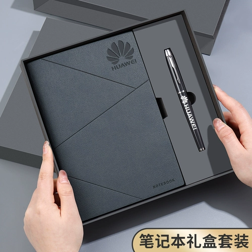 Ноутбук, подарочная коробка, высококачественный высококлассный рабочий школьный комплект для офиса, делается под заказ, с печатью вашего логотипа, бизнес-версия, подарок на день рождения, изысканный стиль