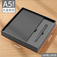 Smoke Green Grey- (модернизированная подарочная коробка с тем же цветом)