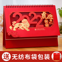 2022 calendar customized extra-large Chinese red and red festive triangle calendar production advertising corporate gift calendar printing customized business calendar 2021 Year of the Tiger