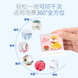 Tongji  章 章 通 通 通 通 通 通 通 通 通 通 通 Zhanglang Wash